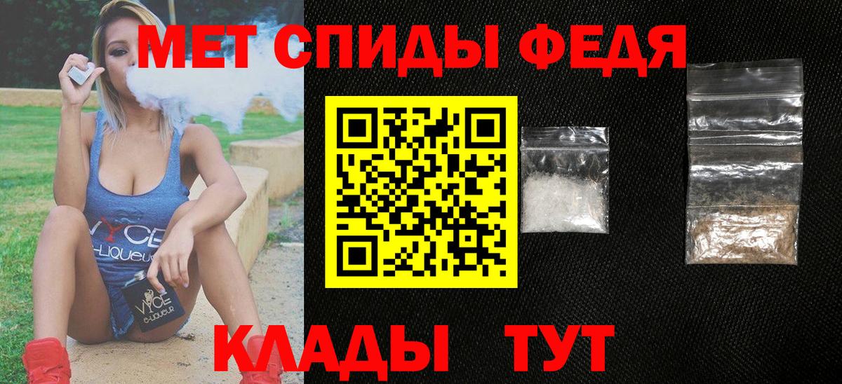 Amphetamine Розовый  Вход с VPN  Мичуринск 