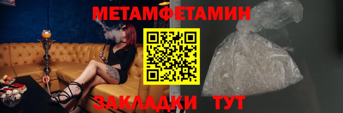 Амфетамин 97% Мичуринск
