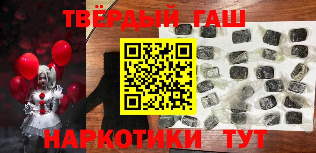 Гашиш индика сатива Мичуринск