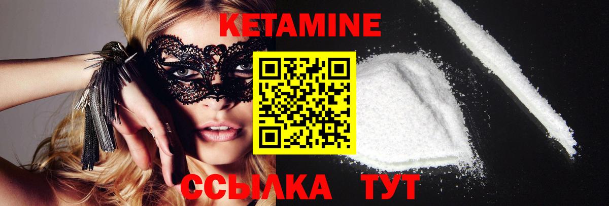 ОМГ ОМГ вход  Вход с VPN  Мичуринск  Кетамин VHQ 