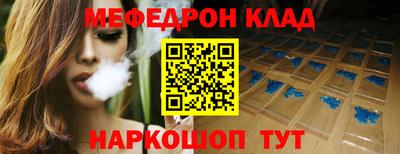 прущая мука Заволжье
