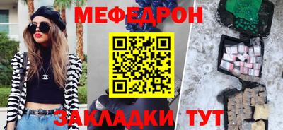 кокаин перу Заводоуковск