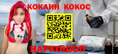 кокаин перу Заводоуковск