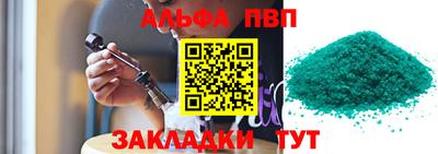 кокаин перу Заводоуковск