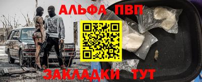 прущая мука Заволжье