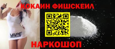 кокаин перу Заводоуковск