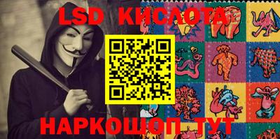 кокаин перу Заводоуковск
