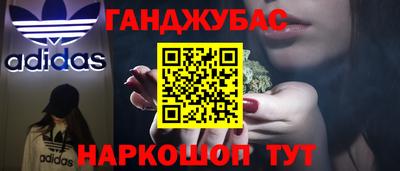 кокаин перу Заводоуковск