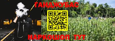 кокаин перу Заводоуковск