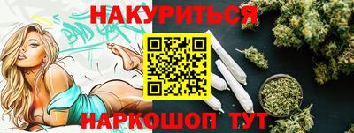 кокаин перу Заводоуковск