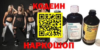 кокаин перу Заводоуковск