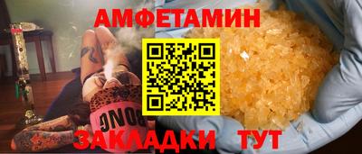 амф Жуковский