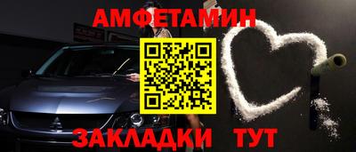 амф Жуковский