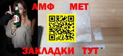 амф Жуковский