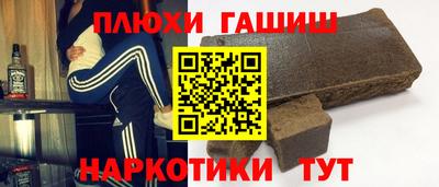 прущая мука Заволжье