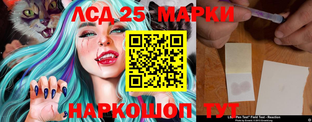 LSD-25 экстази кислота  LSD-25 экстази ecstasy  Мичуринск  ЛСД экстази  Вход с VPN 