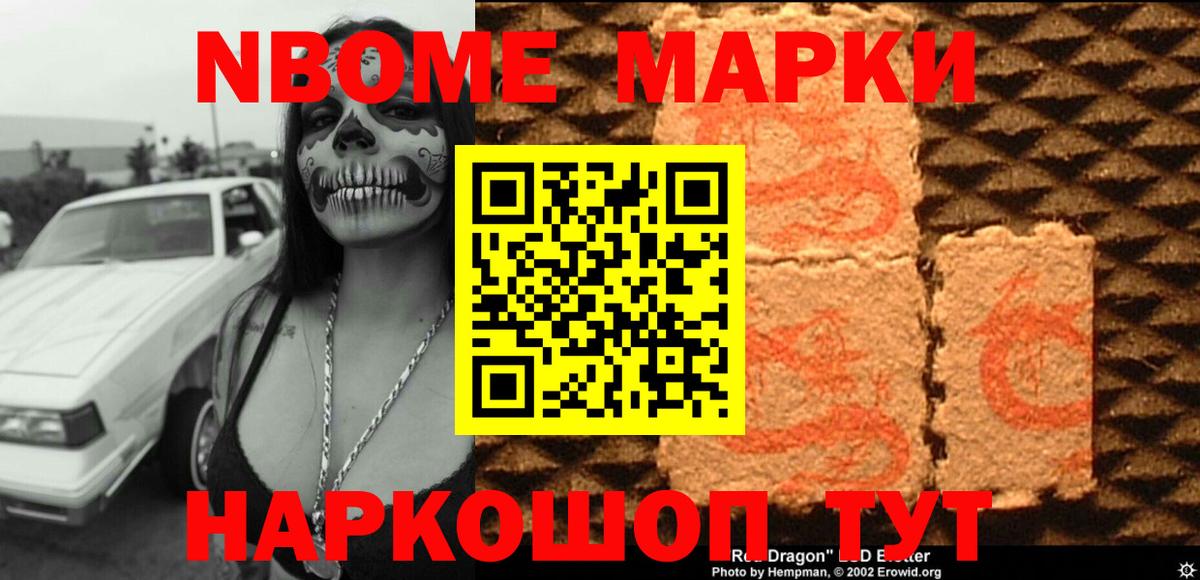 ЛСД экстази ecstasy Мичуринск