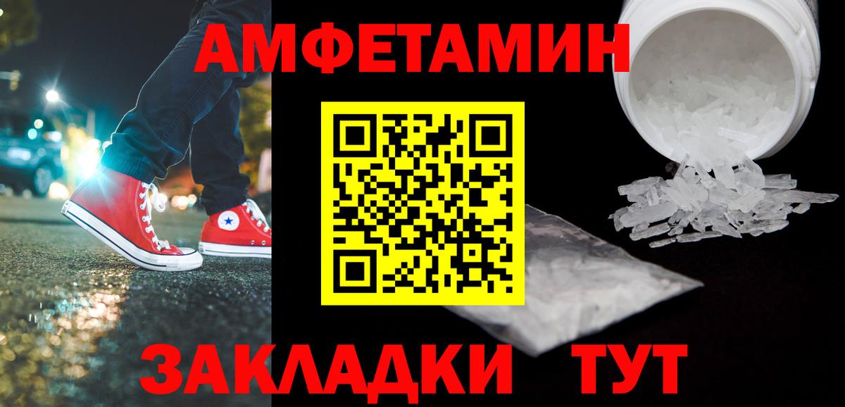 Первитин пудра  Вход с VPN  Первитин пудра  Мичуринск 
