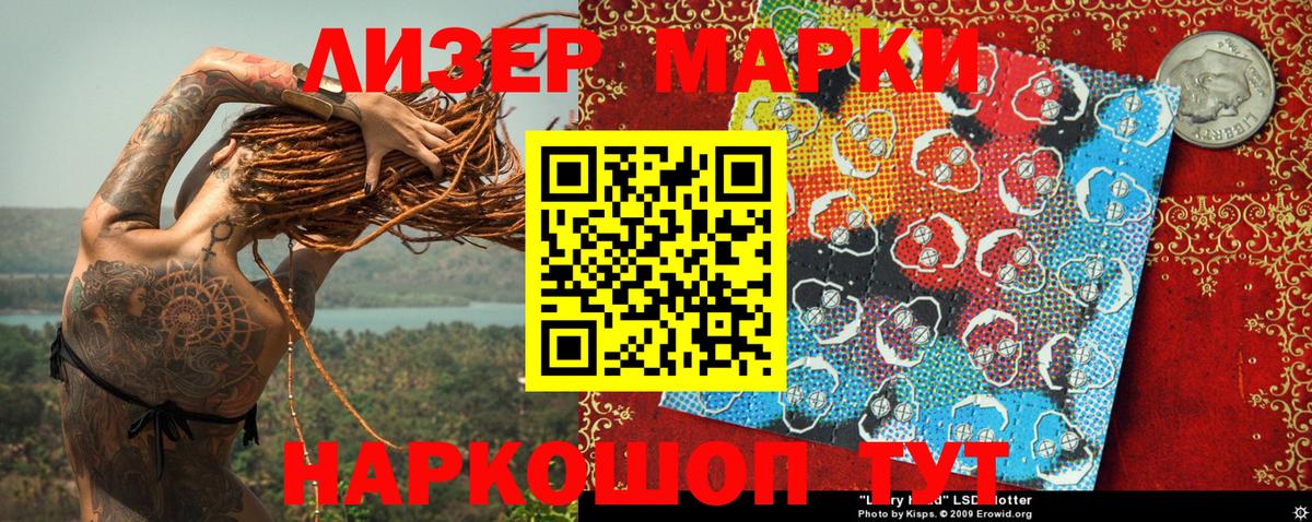 Марки NBOMe 1,5мг  Вход с VPN  Мичуринск 