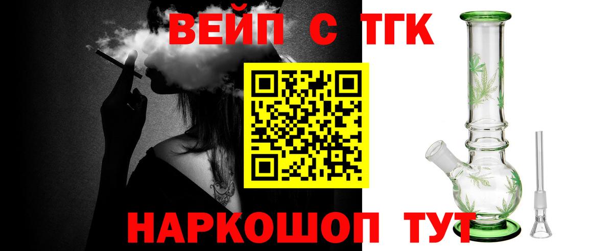 ТГК THC oil  Вход с VPN  Мичуринск 