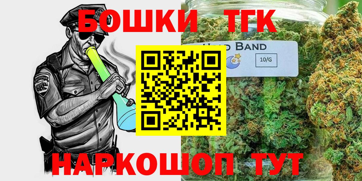 МАРИХУАНА VHQ  Каннабис LSD WEED  Шишки марихуана Ganja  Вход с VPN  Мичуринск 