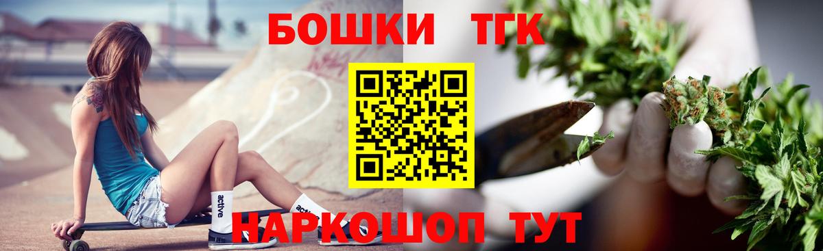 Бошки Шишки сатива Мичуринск